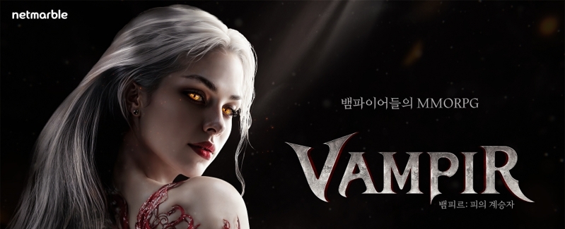 넷마블네오 대표이미지