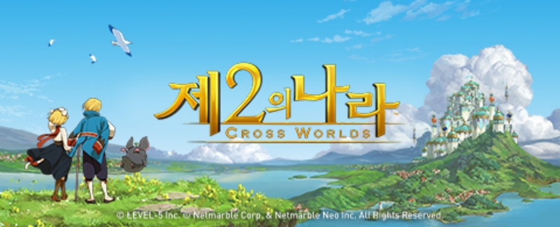 넷마블네오 대표이미지