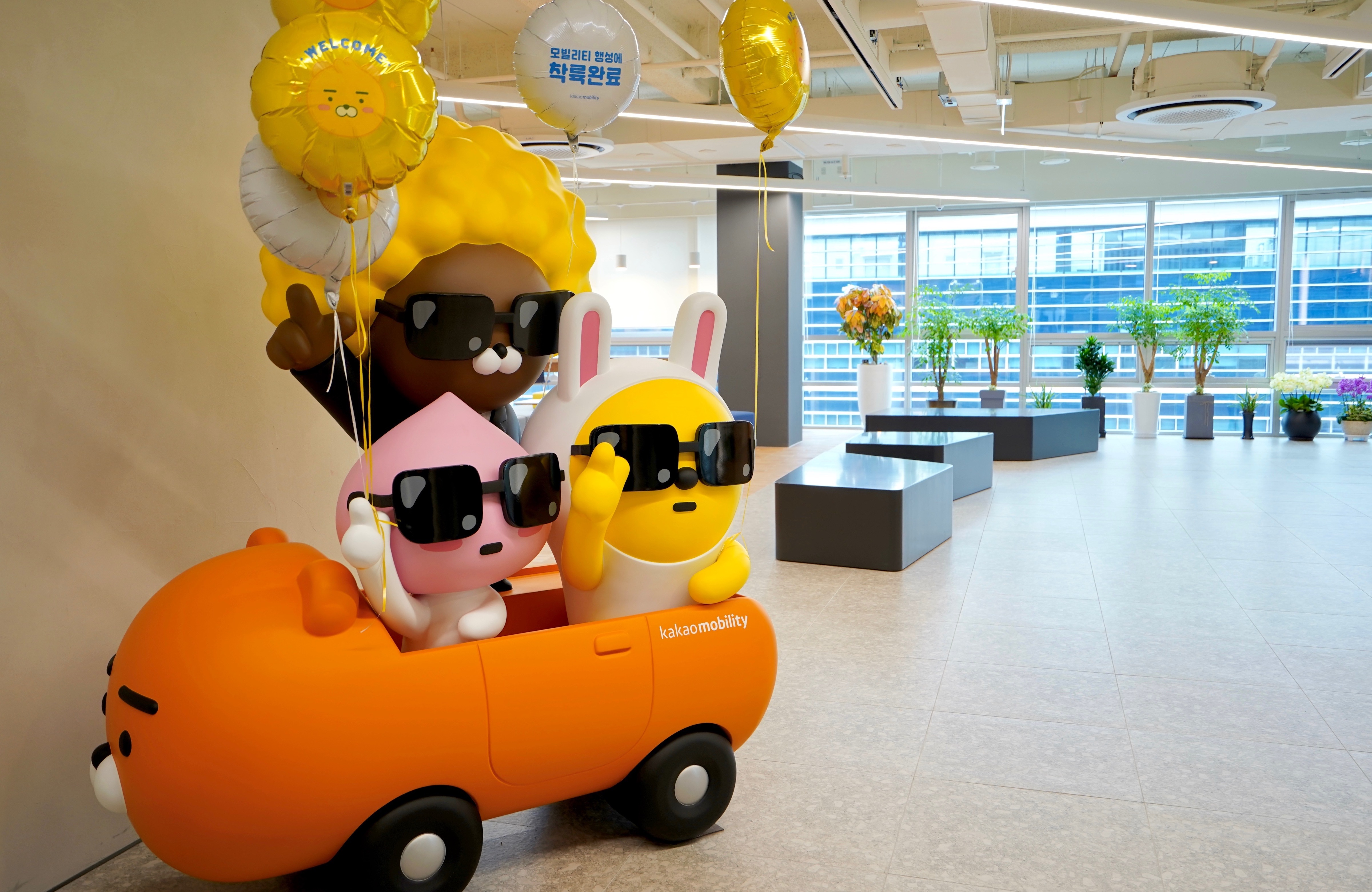 카카오모빌리티 대표이미지