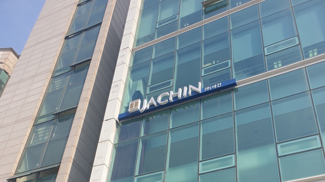 주식회사 야긴 대표이미지