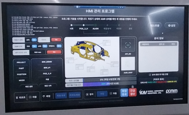 오토메이티드 대표이미지