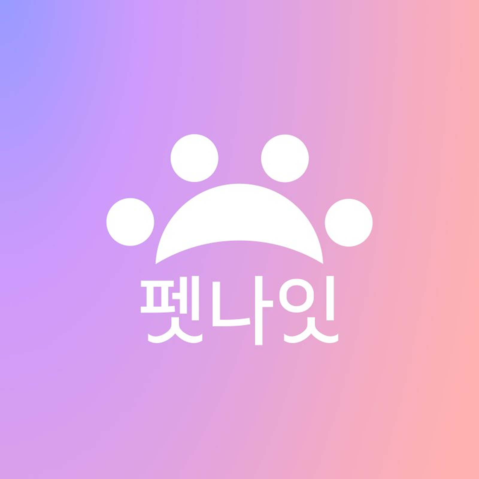 언박싱드림즈 (펫나잇) 대표이미지