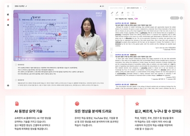 주식회사 리피치 대표 이미지