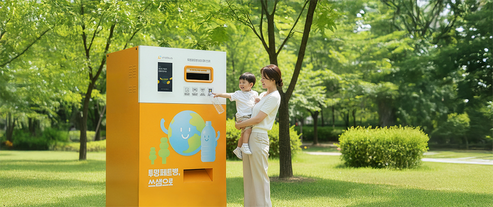 (주)이노버스 대표이미지