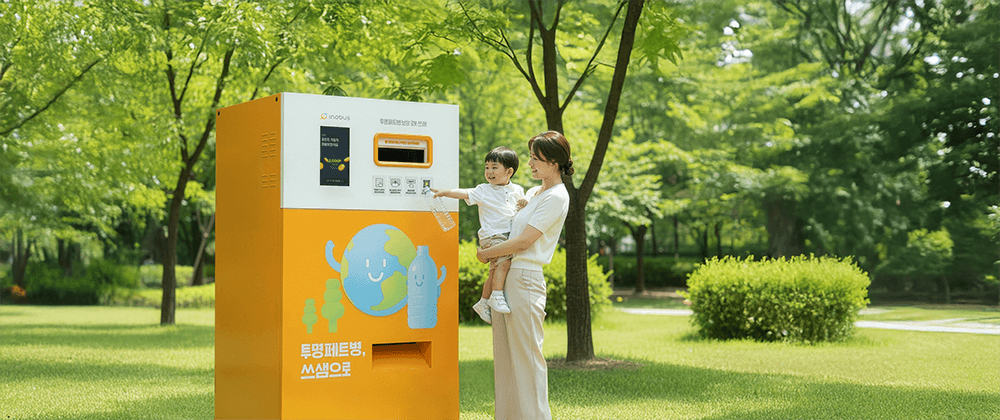 회사 대표 이미지