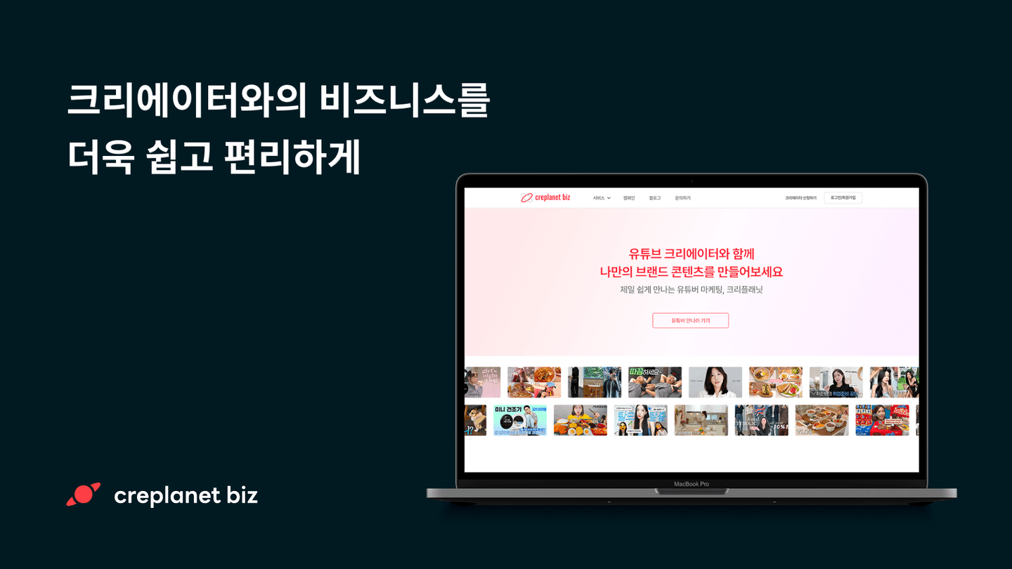 회사 대표 이미지