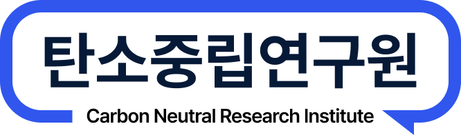 주식회사 탄소중립연구원 로고 이미지