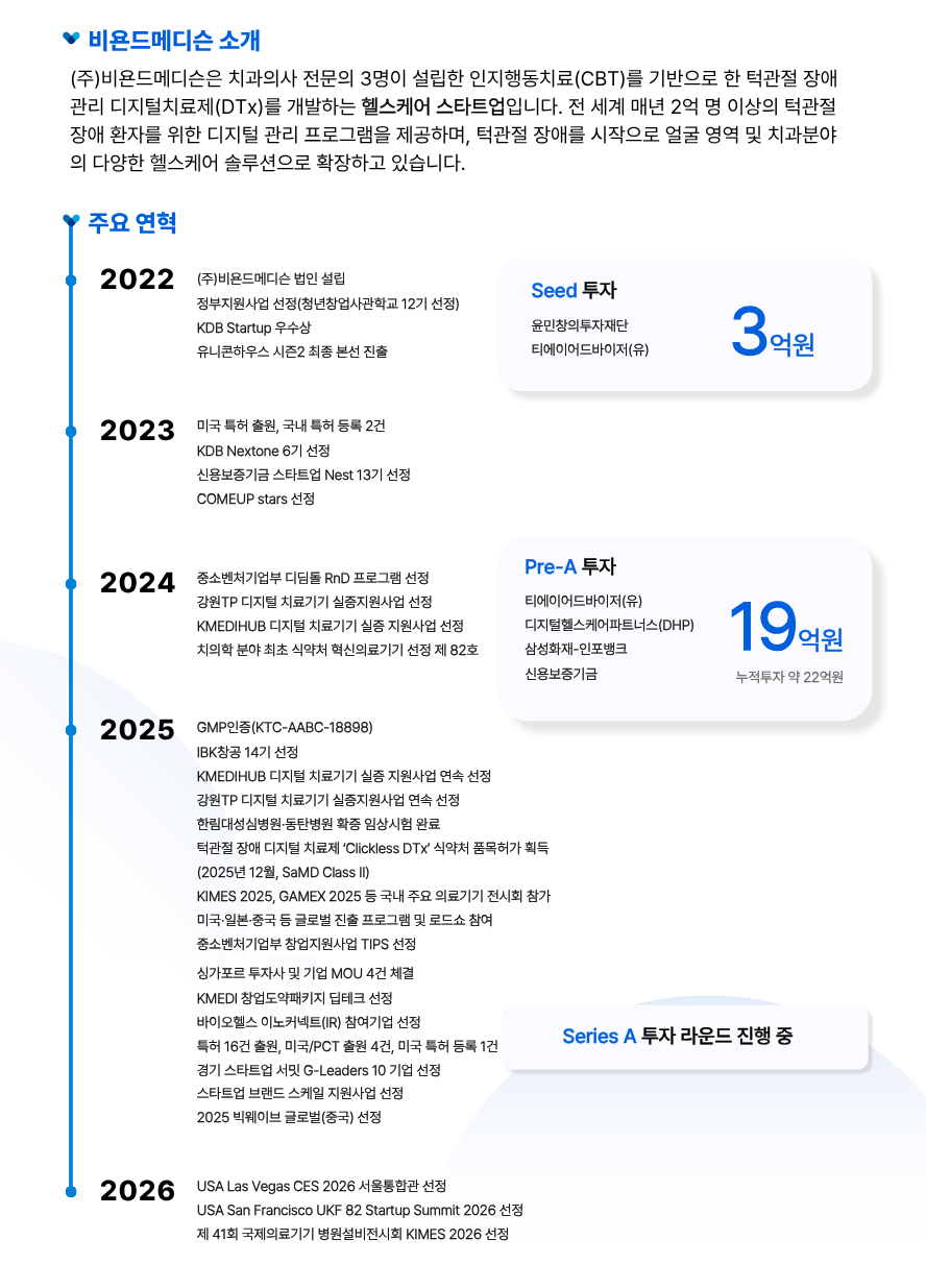 회사 대표 이미지