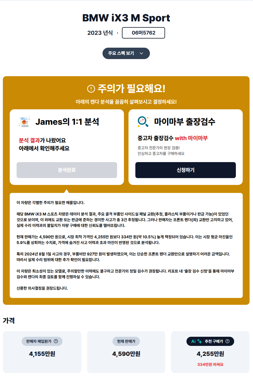 주식회사 캐낸다 대표이미지