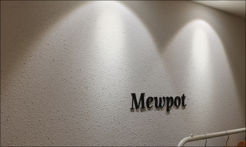 주식회사 뮤팟 대표이미지