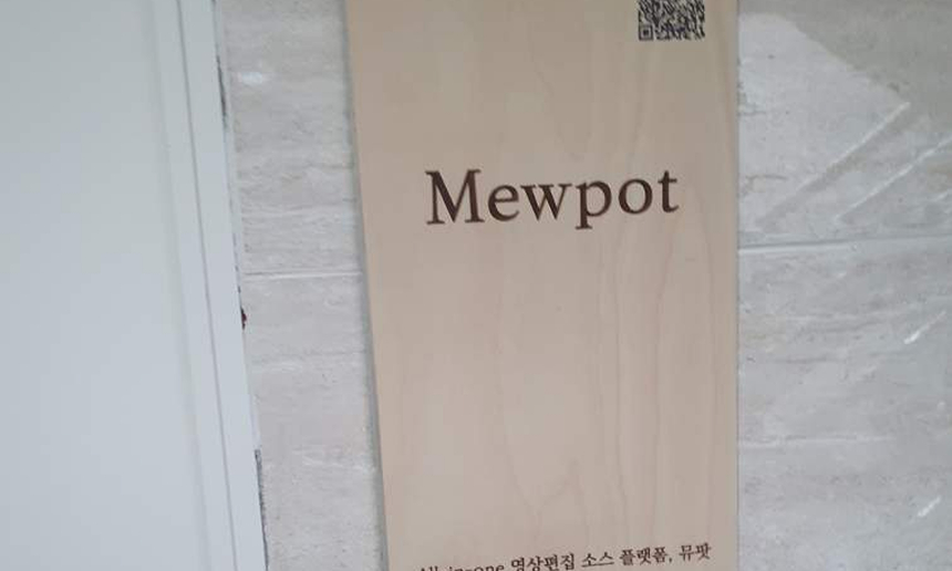 주식회사 뮤팟 대표이미지