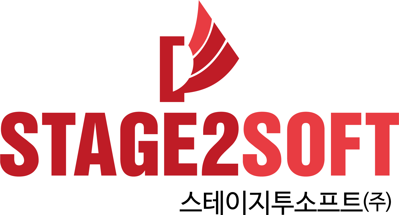스테이지투소프트(주) 로고 이미지