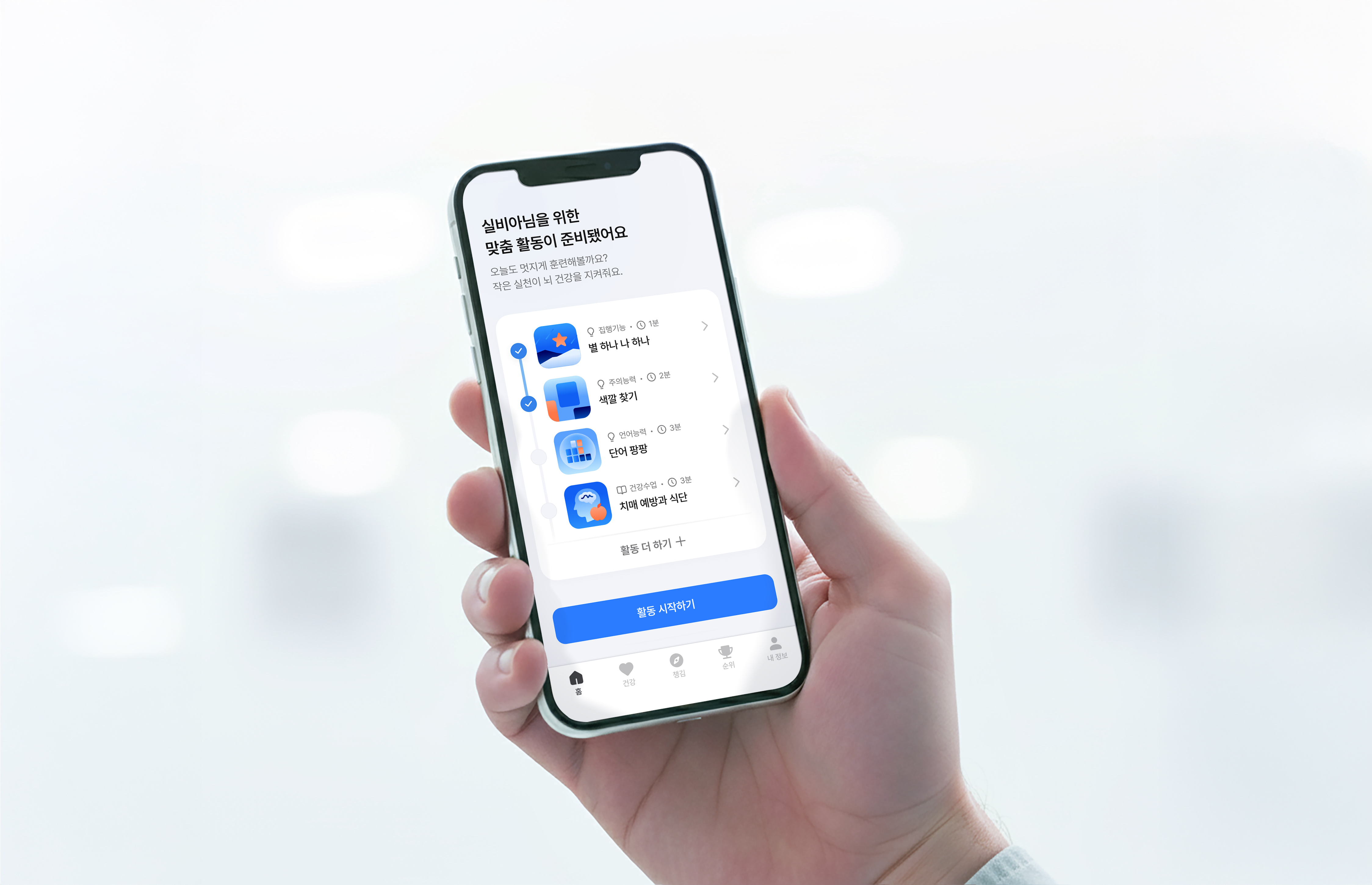 주식회사 실비아헬스 대표이미지
