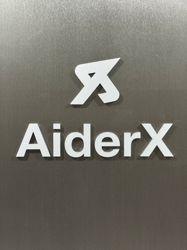 주식회사 에이더엑스 대표 이미지