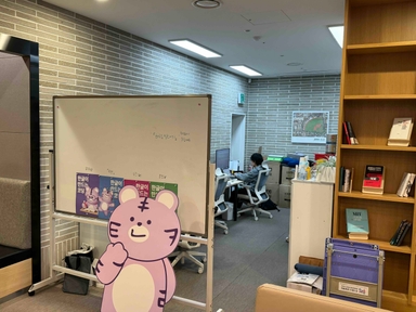 주식회사 호랑에듀 대표 이미지