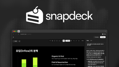 에스크잇모어 대표 이미지