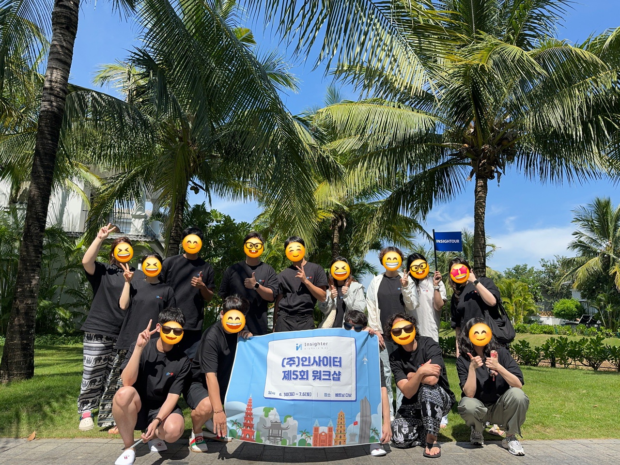 주식회사 인사이터 대표이미지