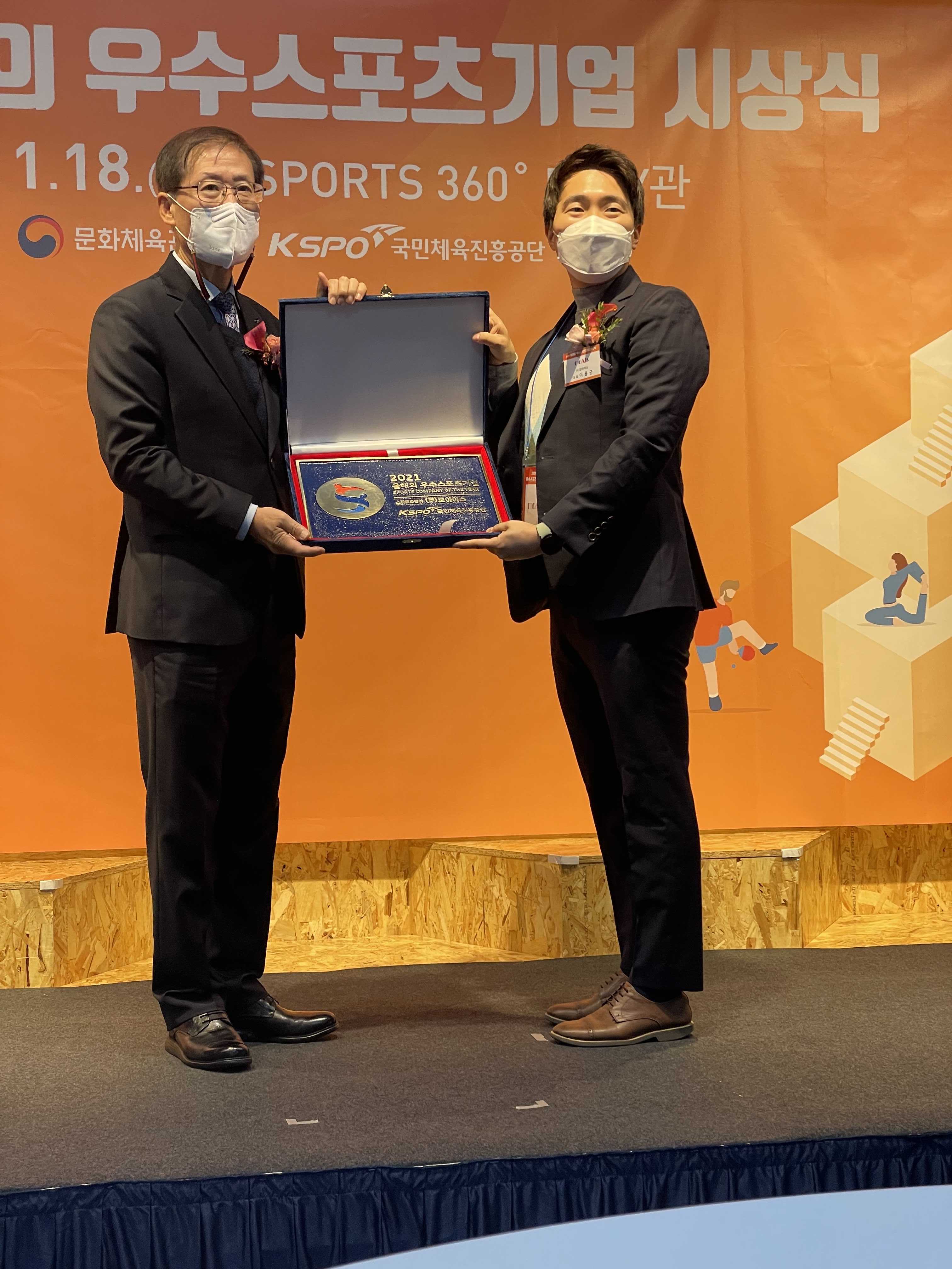 (주)모아이스 대표이미지