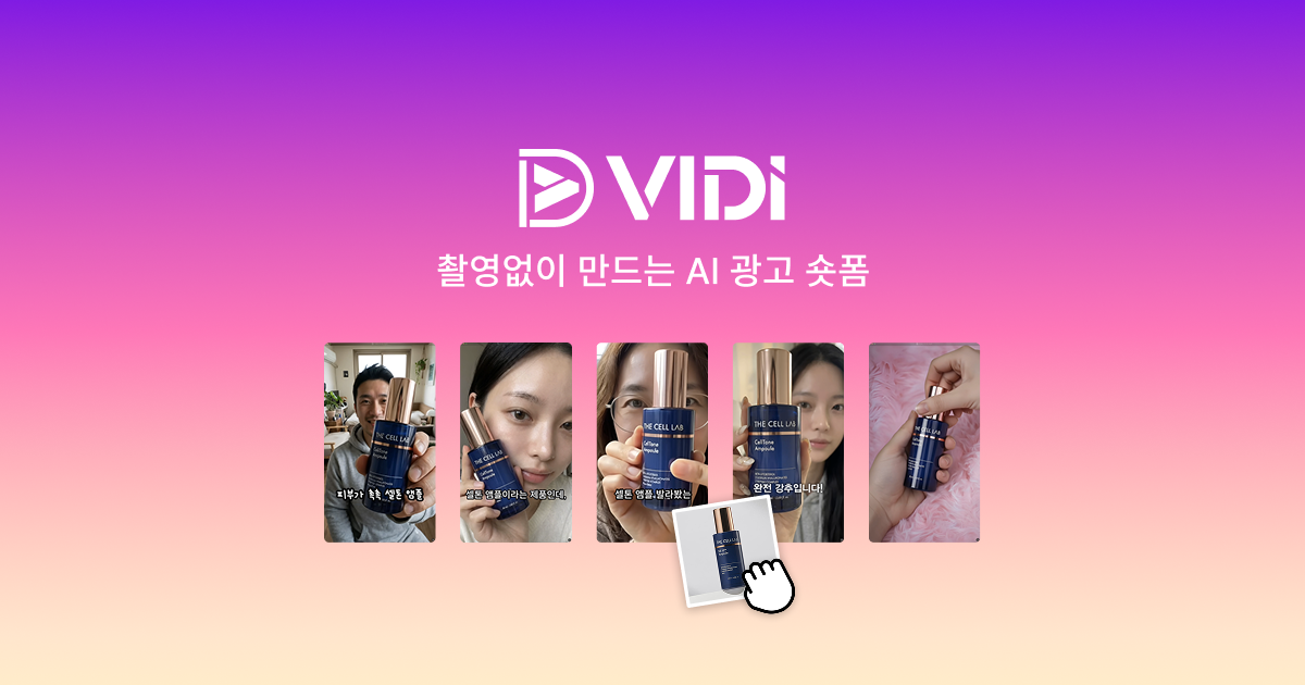 주식회사 알튼 대표이미지