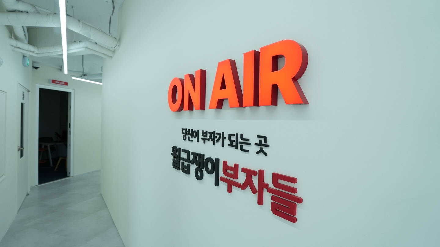 회사 대표 이미지