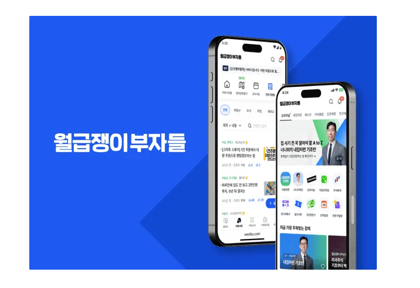 회사 대표 이미지
