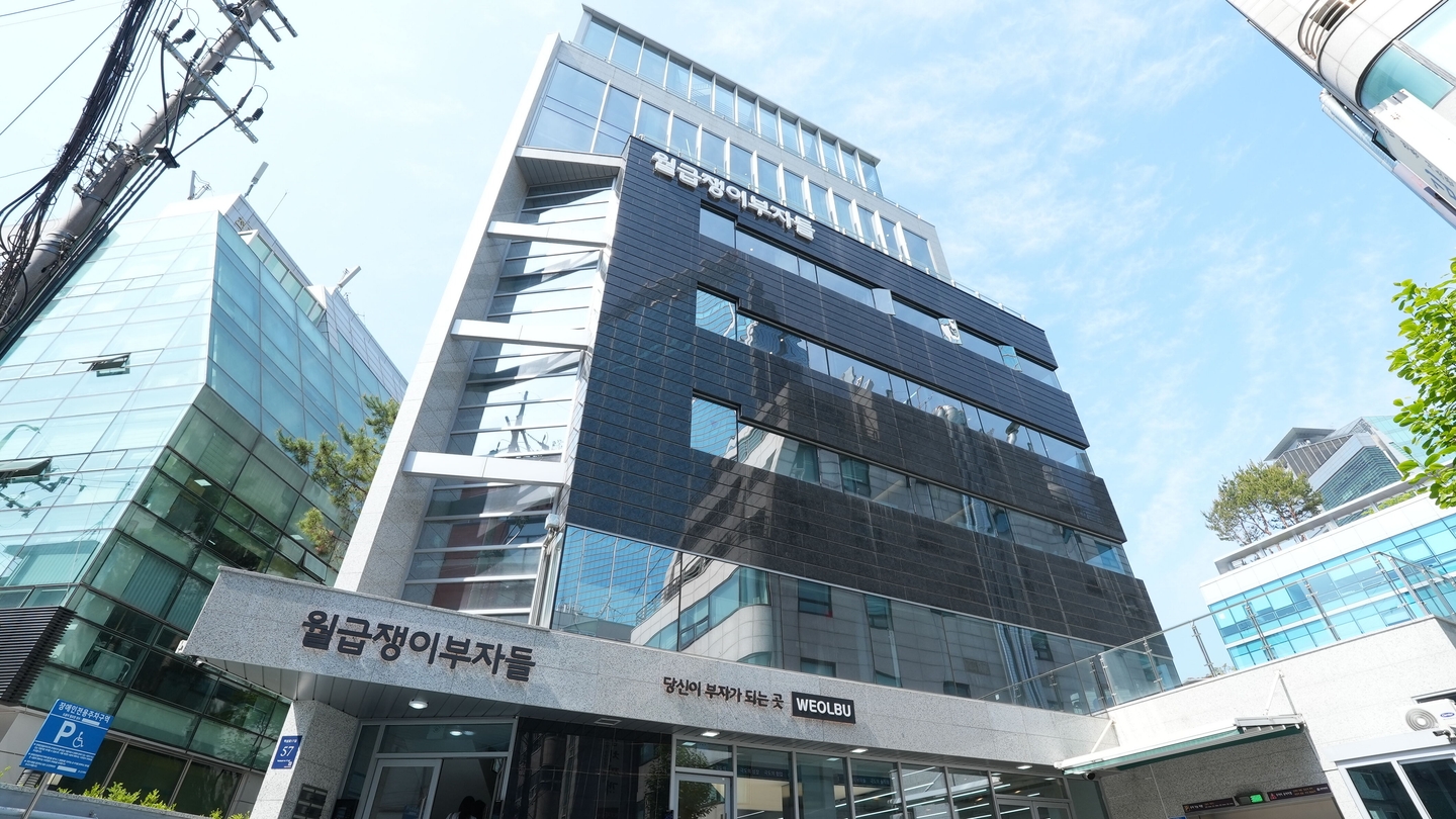 회사 대표 이미지