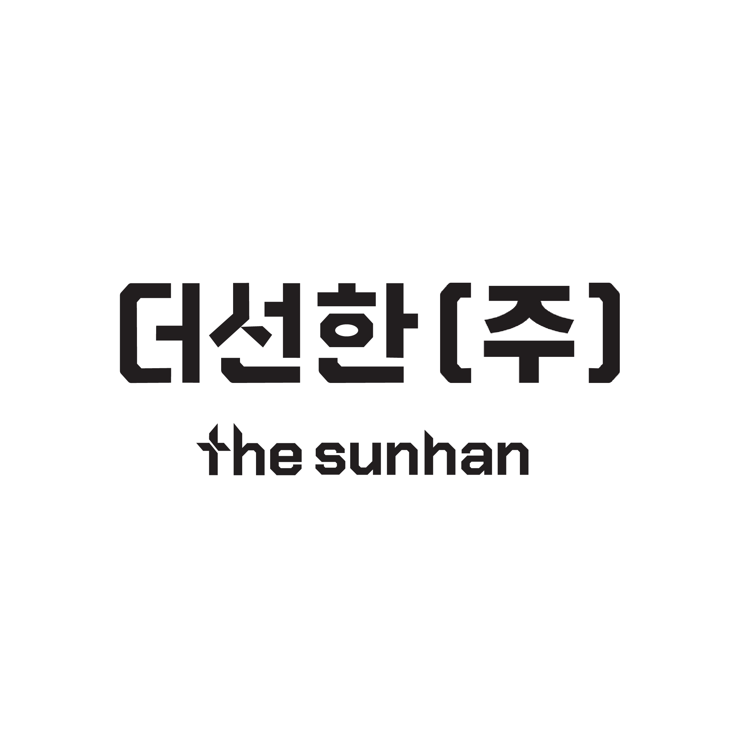 더선한 로고 이미지