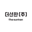 더선한로고 이미지