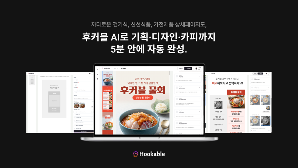 (주)펄크럼테크놀로지스 대표이미지