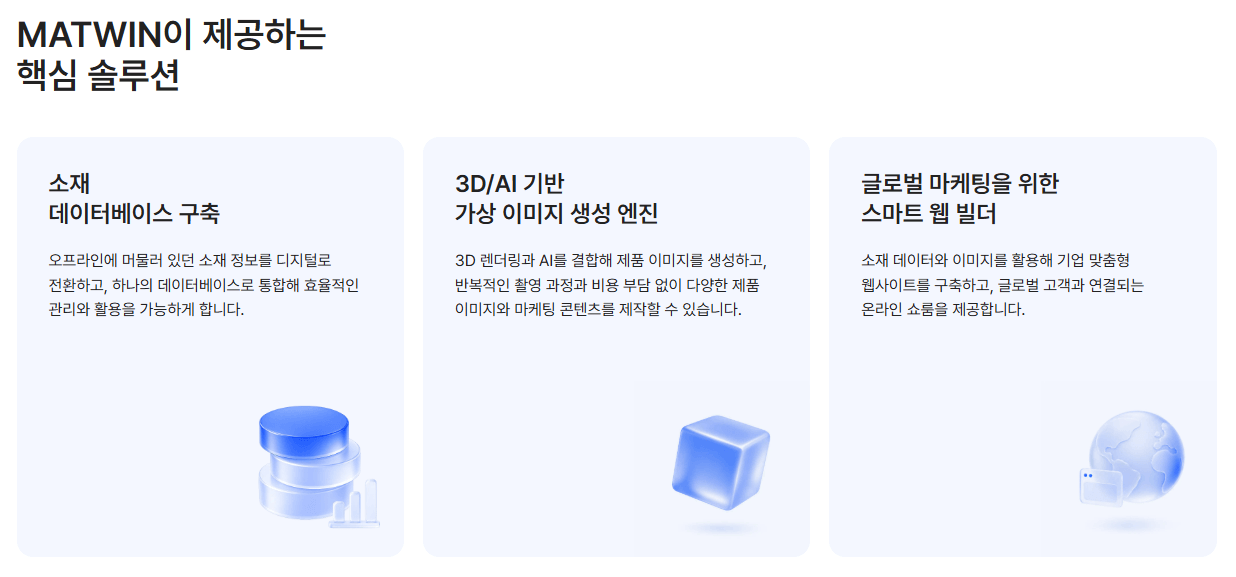 회사 대표 이미지