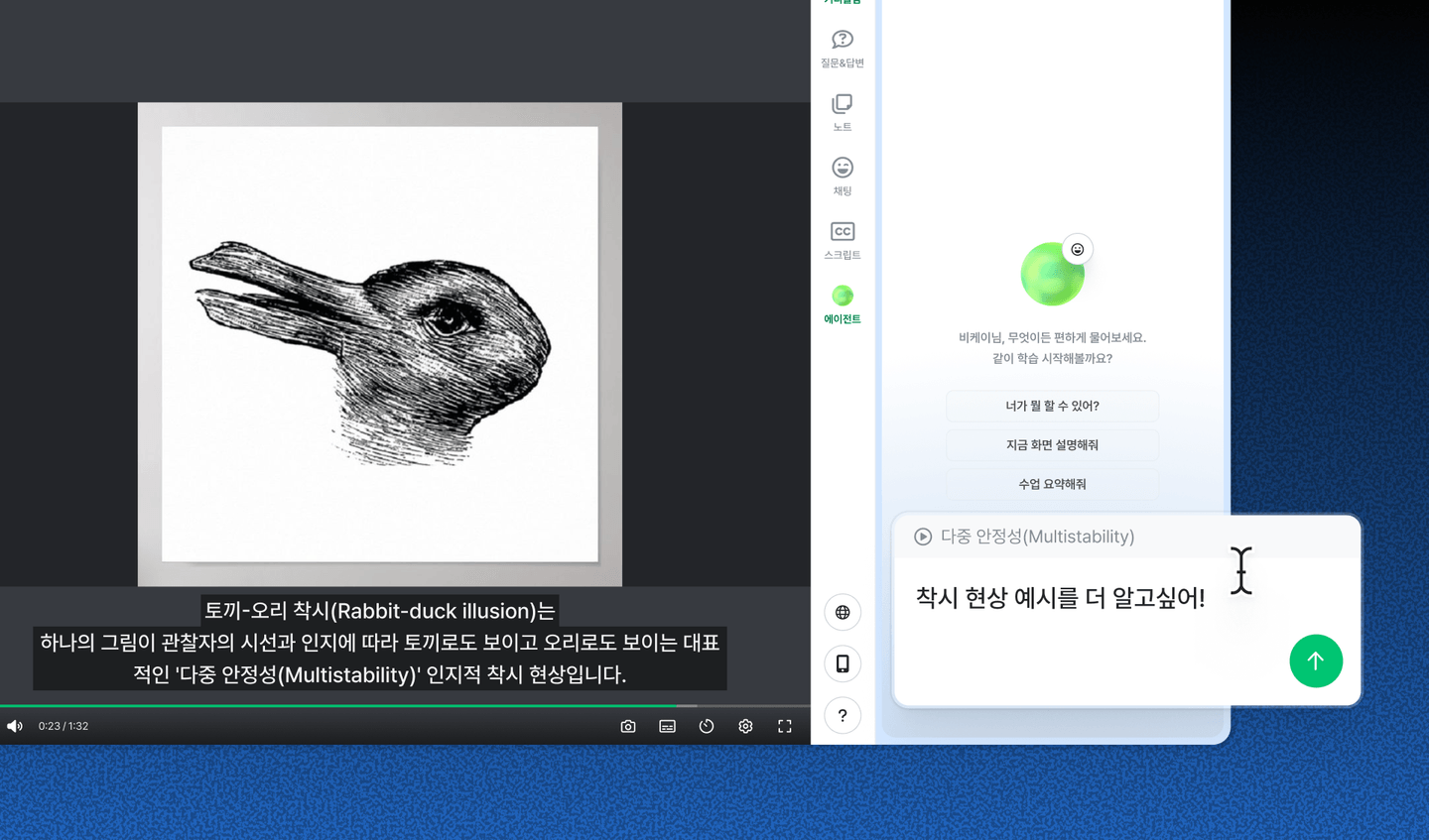 회사 대표 이미지