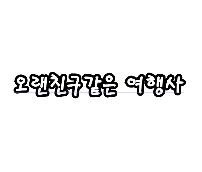 회사 대표 이미지