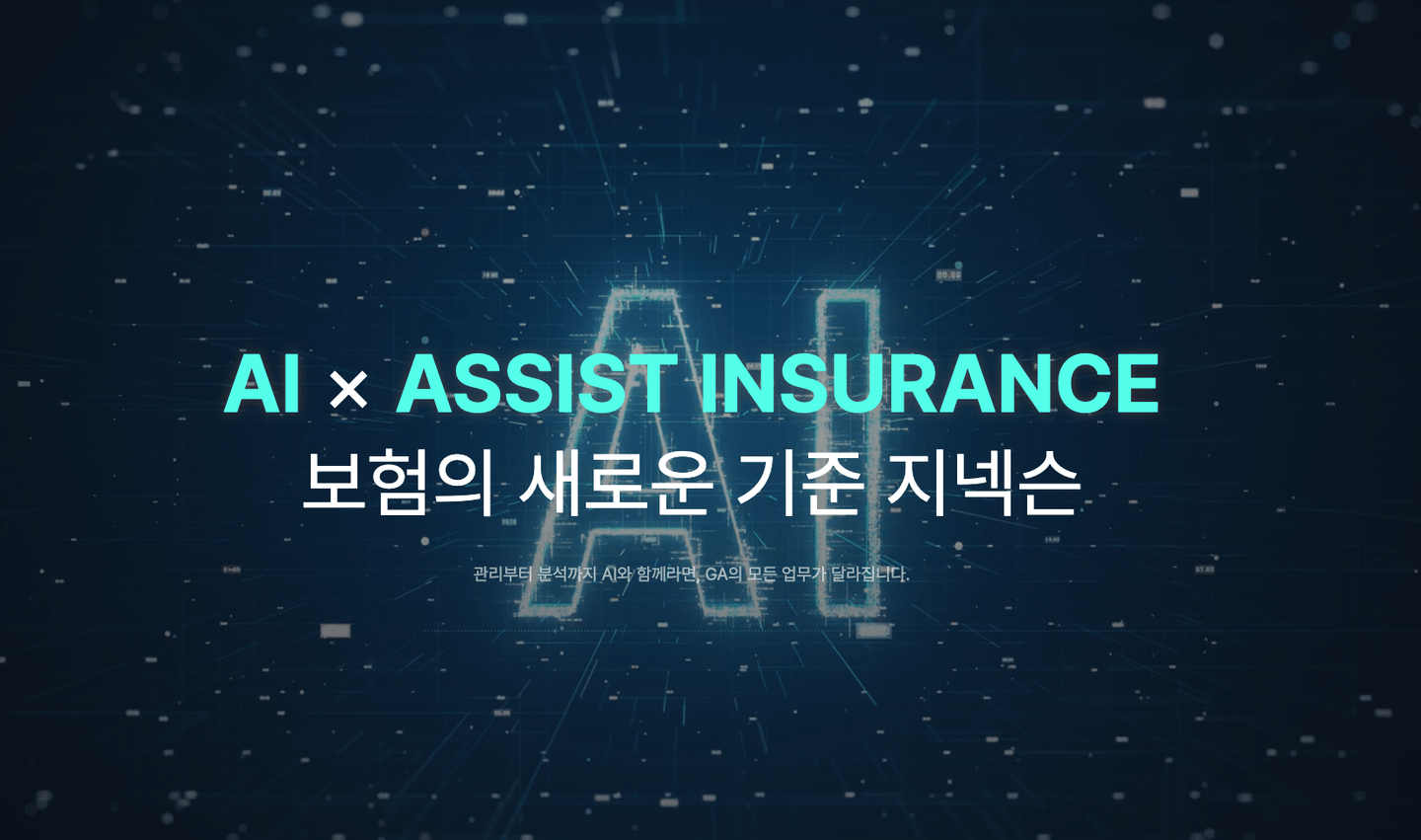 회사 대표 이미지