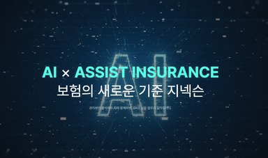 주식회사 지넥슨 대표 이미지