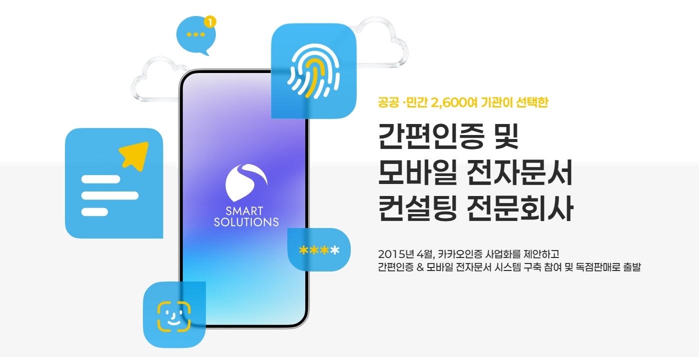 회사 대표 이미지