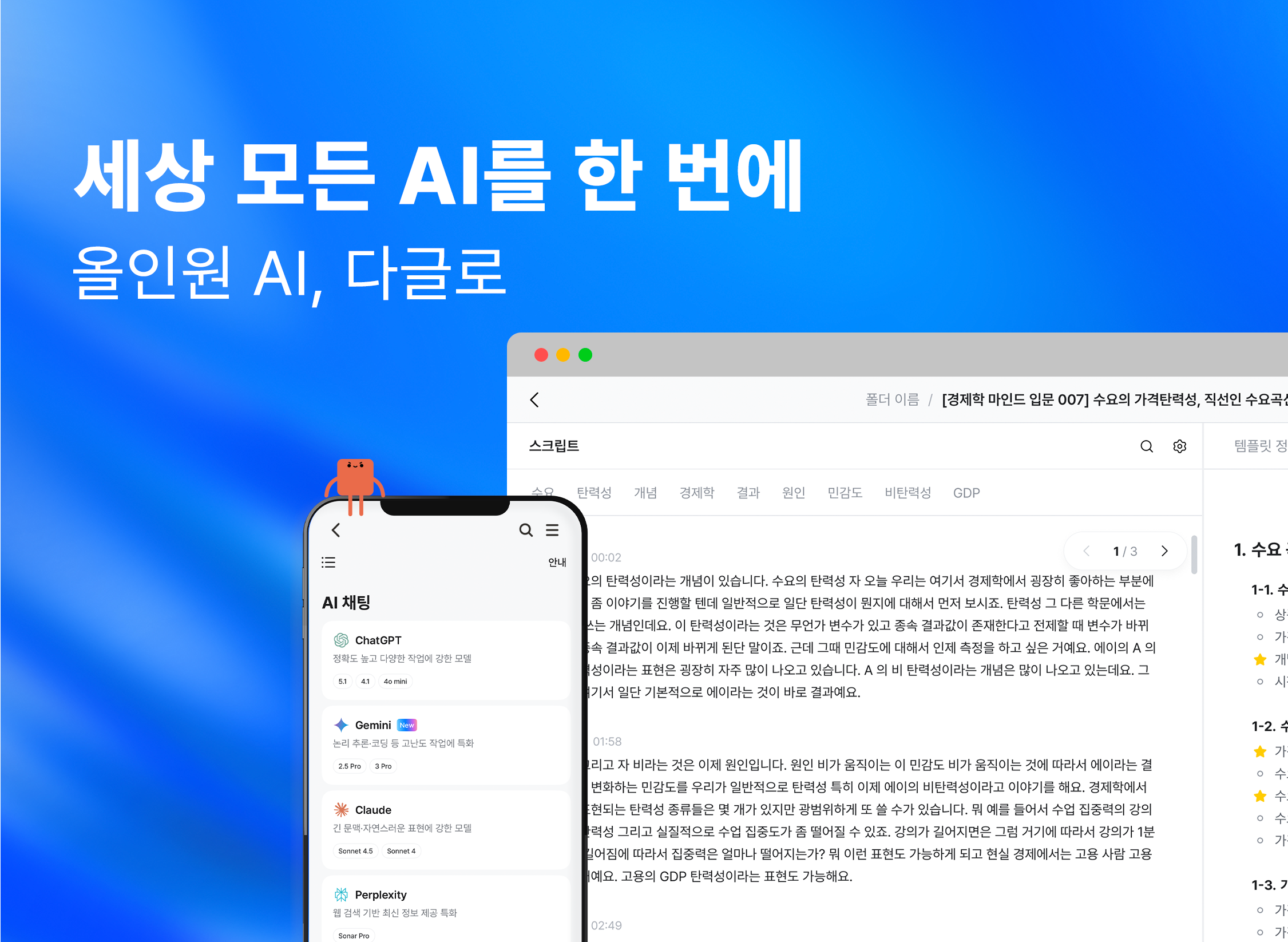 주식회사 액션파워 대표이미지